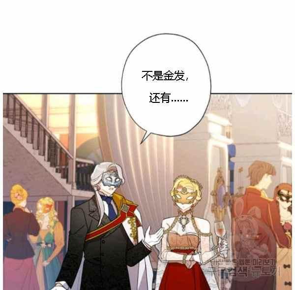 第42话7