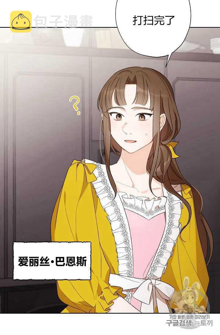 第01话46