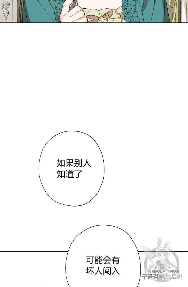 第02话83