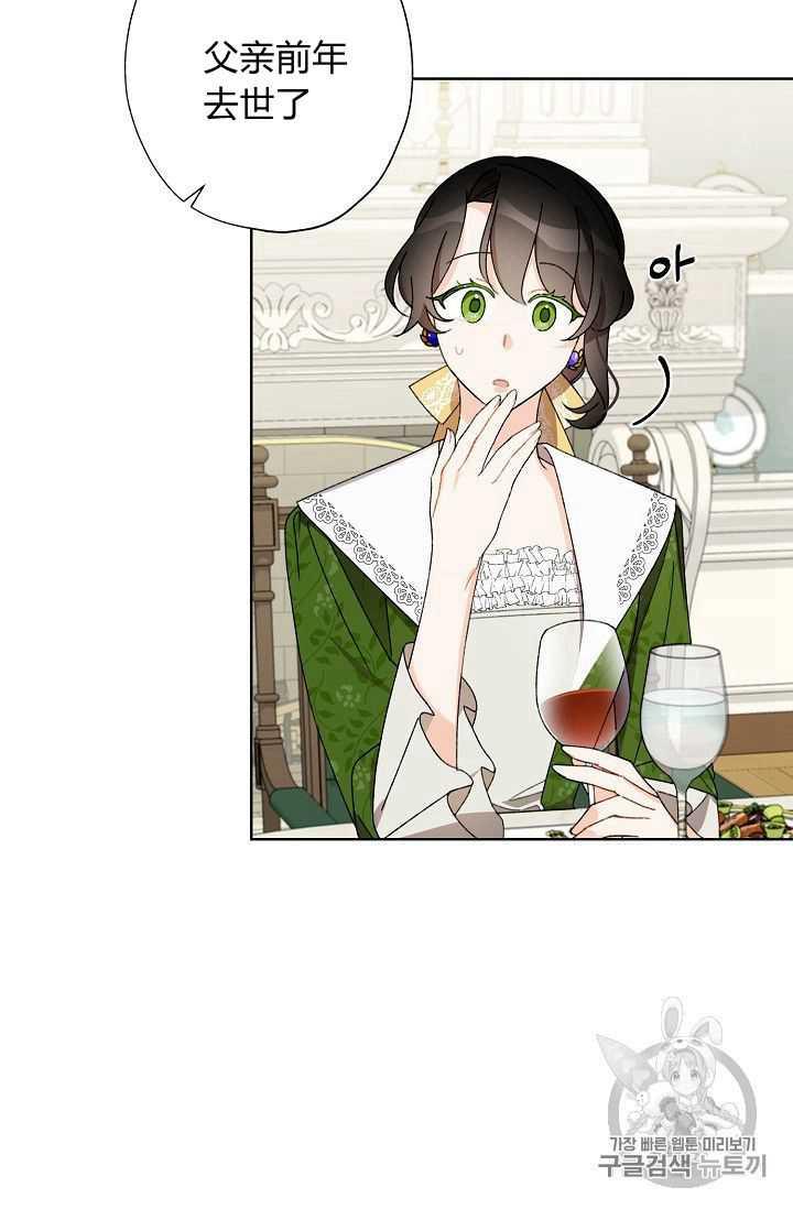 第08话22