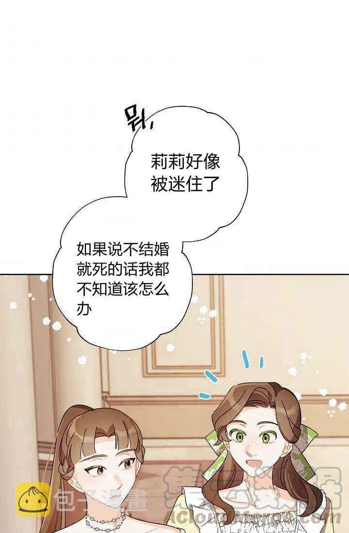 第35话76