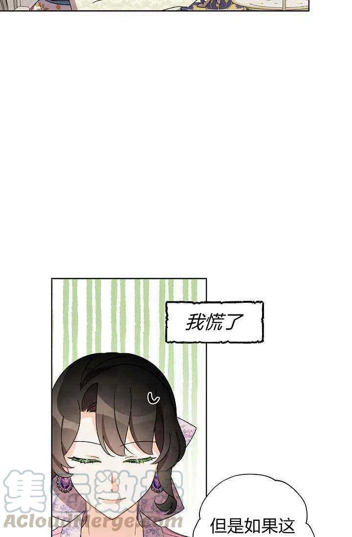 第31话12