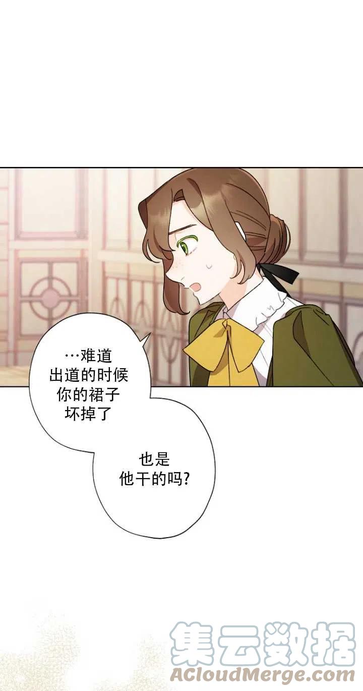 第48话6
