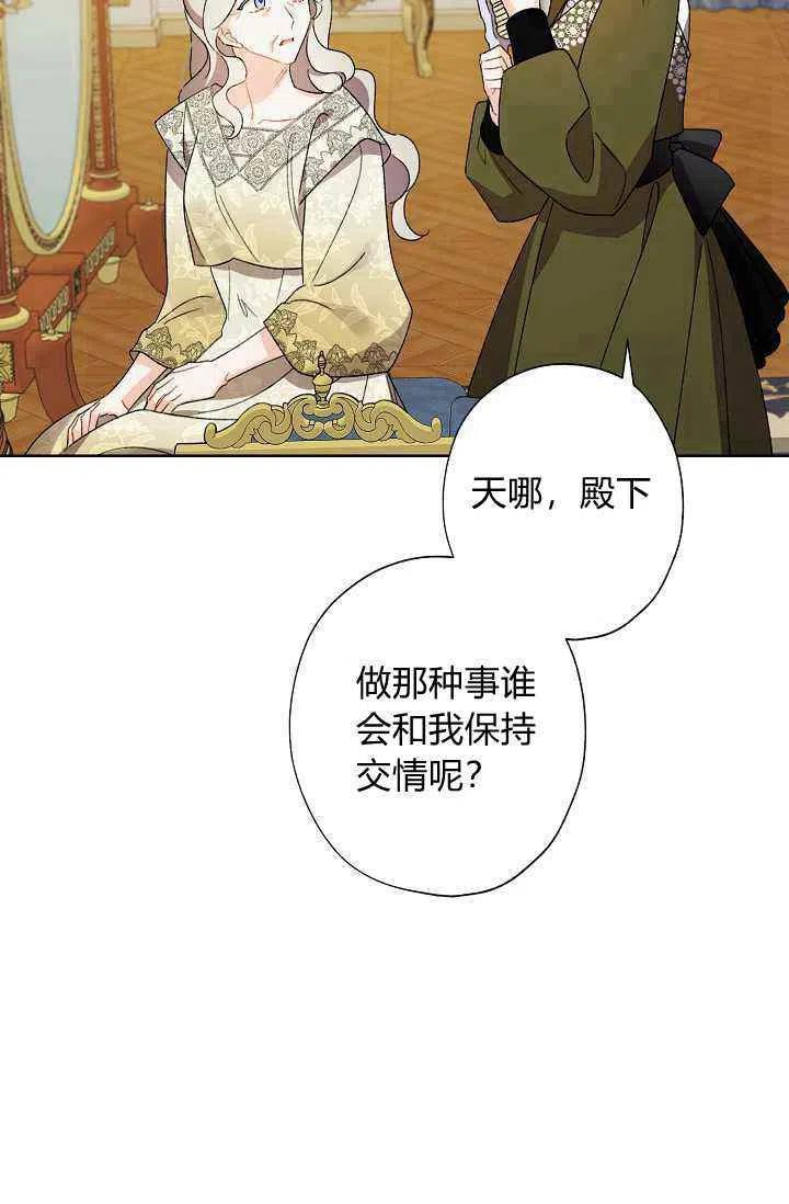 第33话49