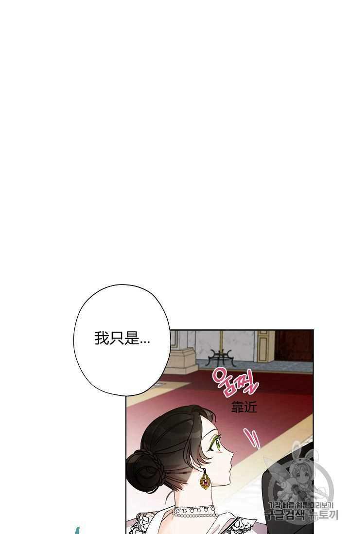 第06话19