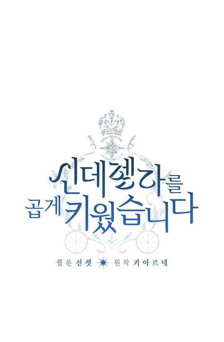 第36话3