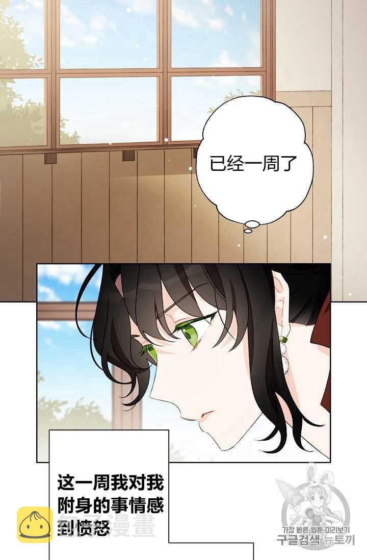 第01话32