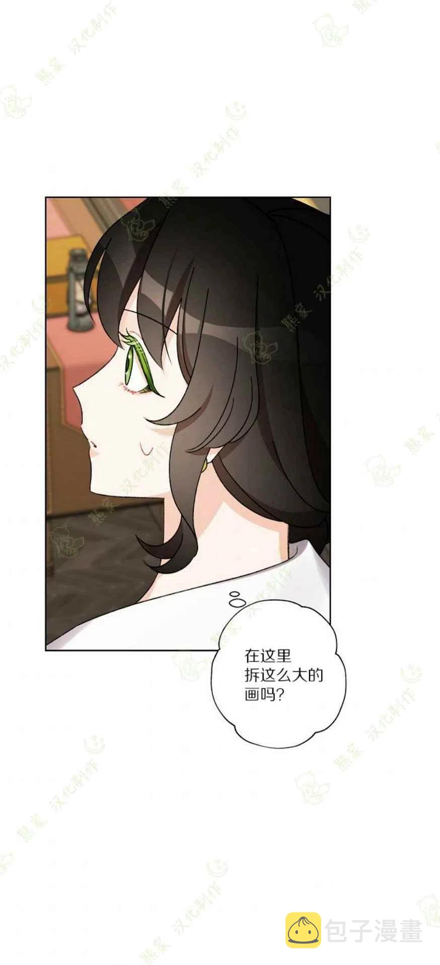 第25话41