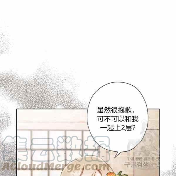 第47话60