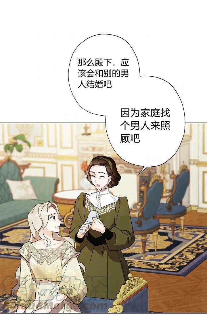 第33话42