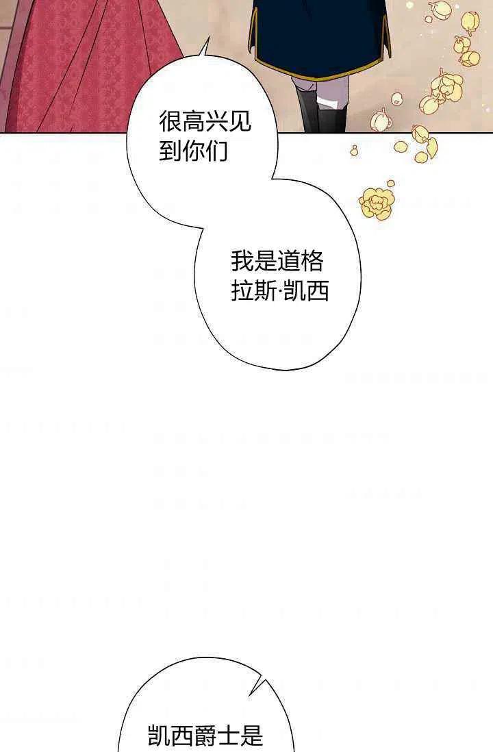 第35话65