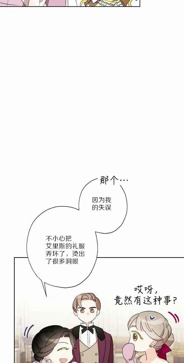 第18话60