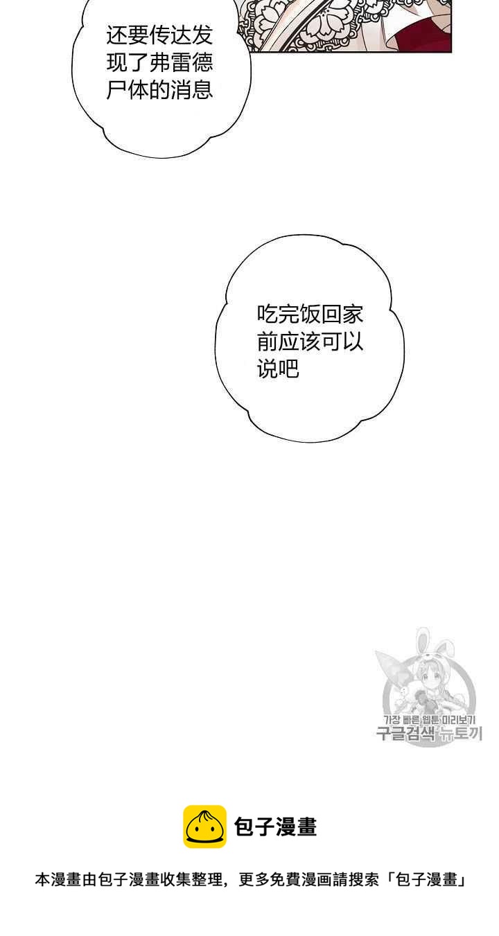 第04话87
