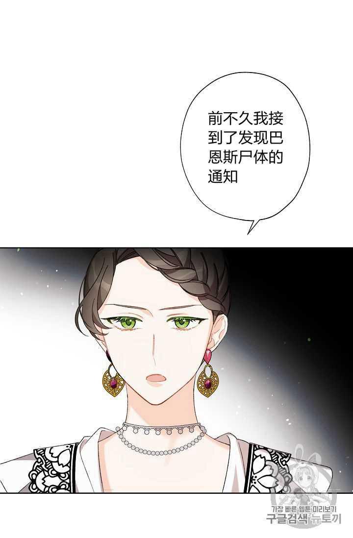 第06话66