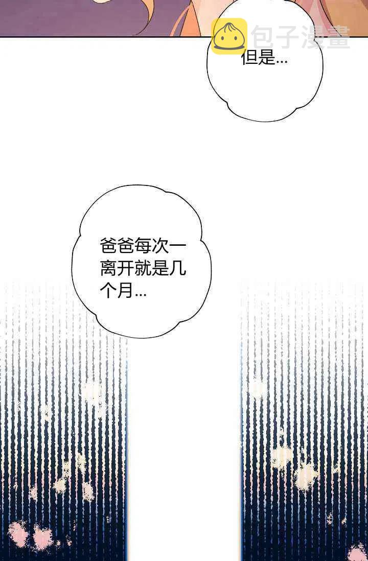 第29话44