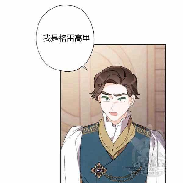 第47话87
