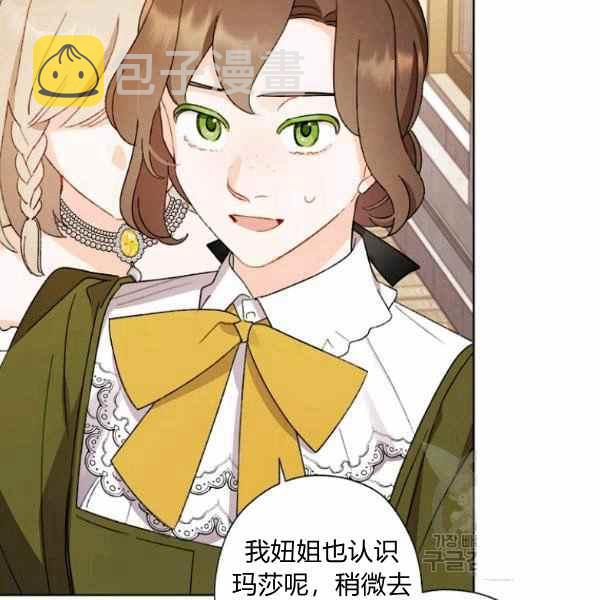 第47话94