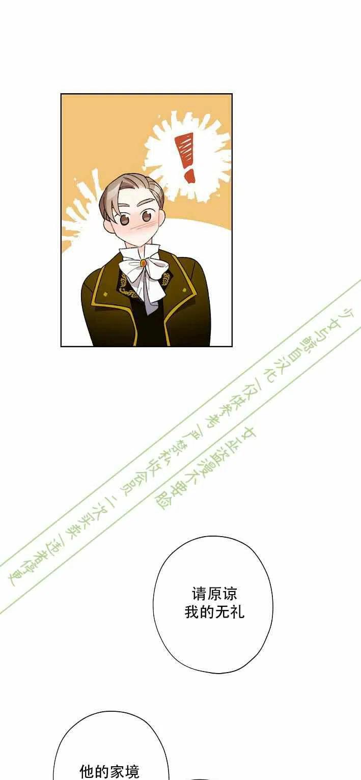 第11话10
