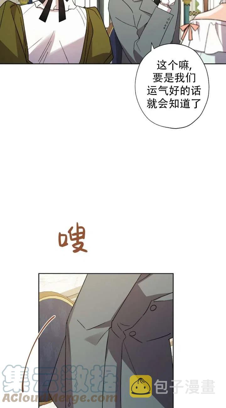 第49话39