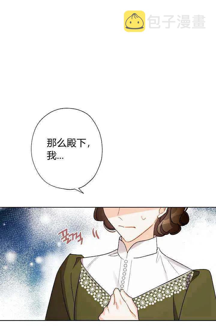 第33话50