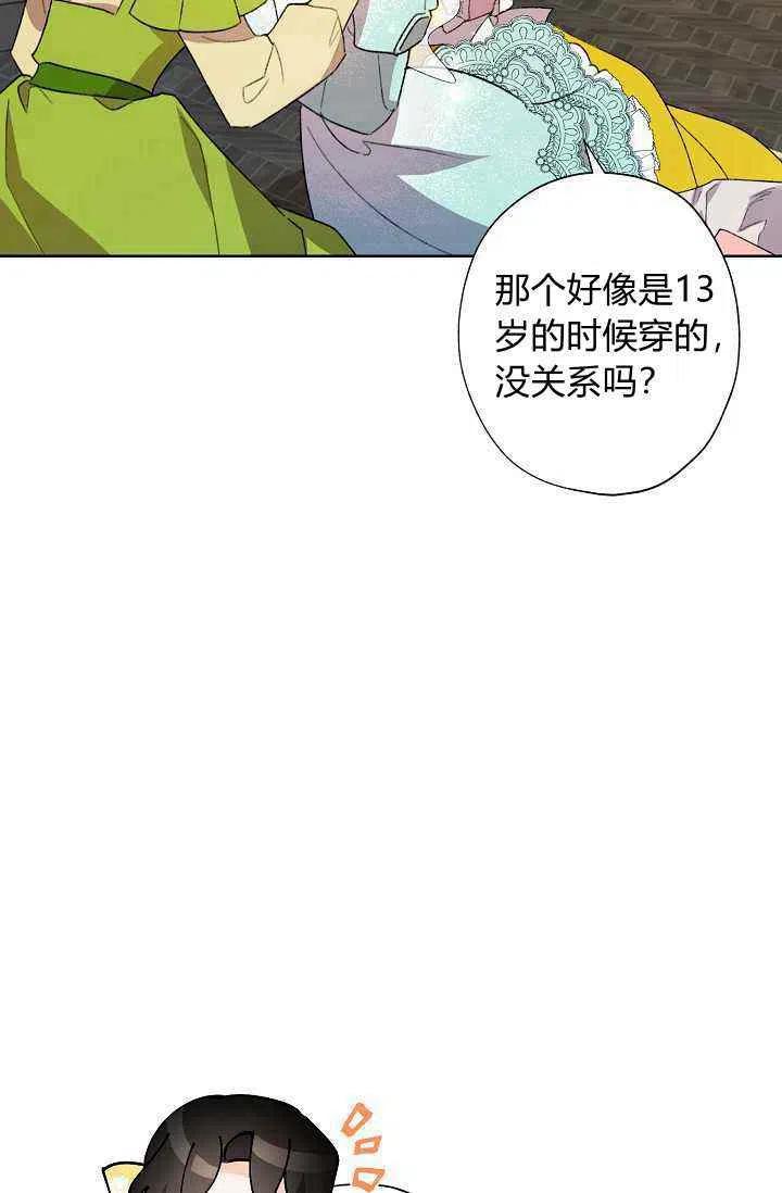 第37话38