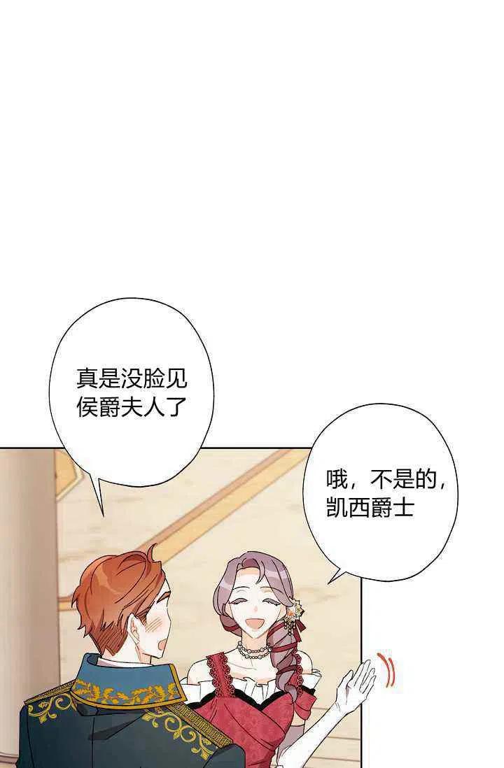 第35话71