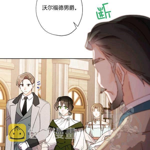 第45话82