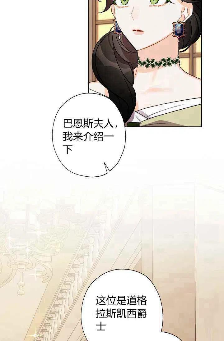 第35话37