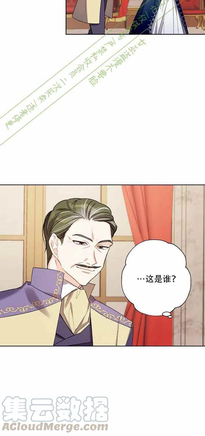 第11话39