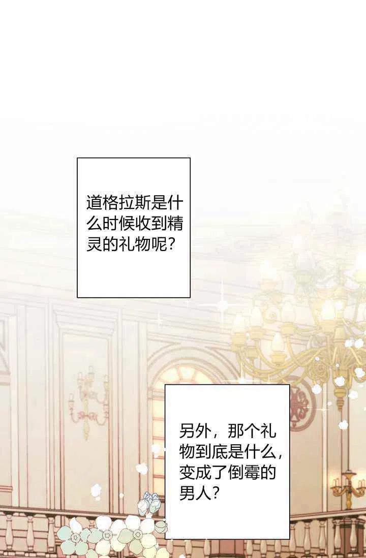 第36话25