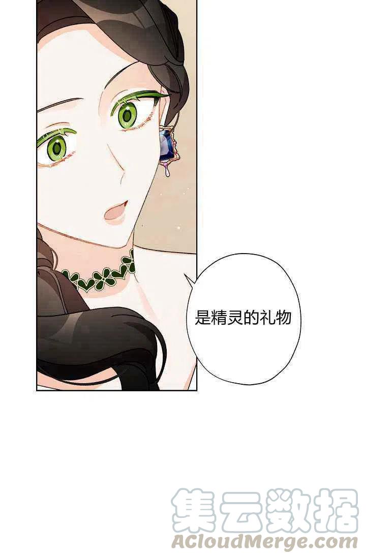 第36话20