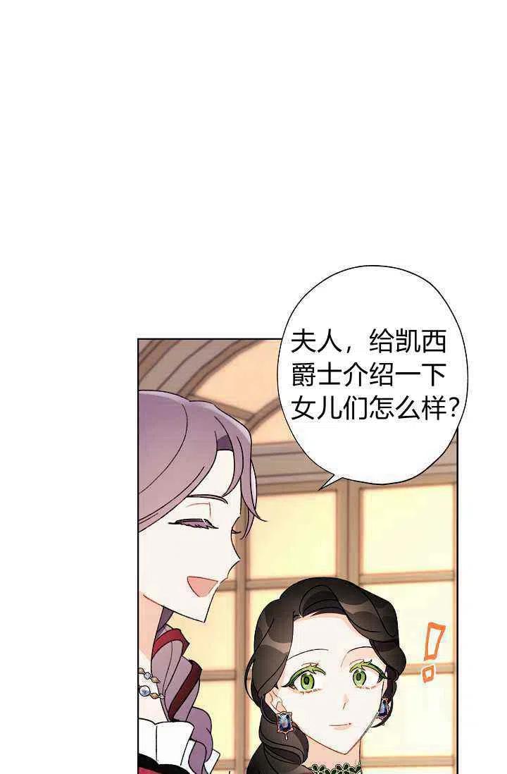 第35话59