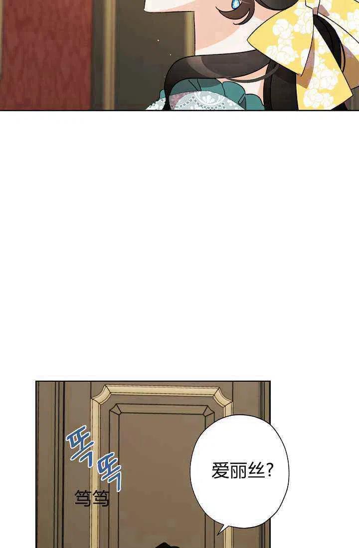 第38话47