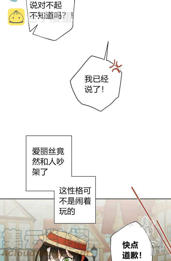 第03话30