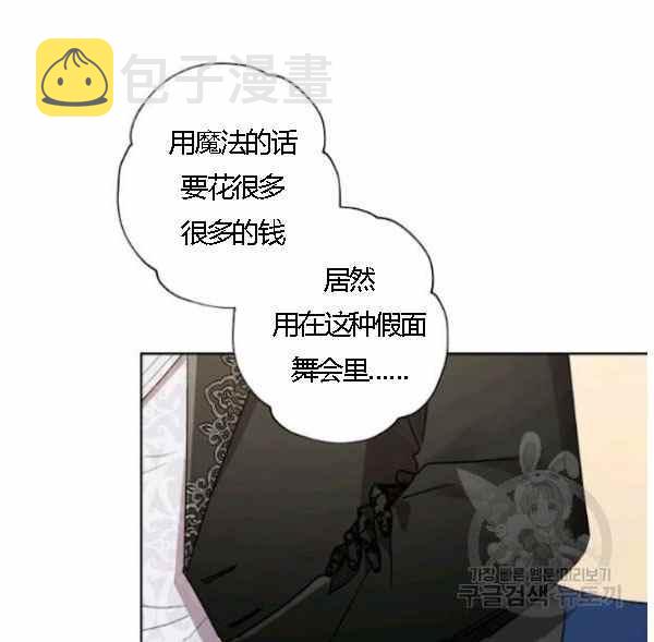 第43话67