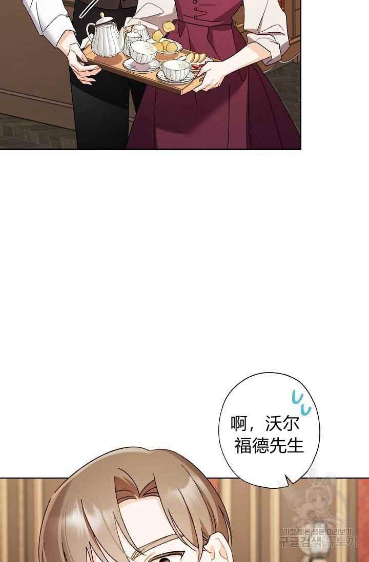 第44话71
