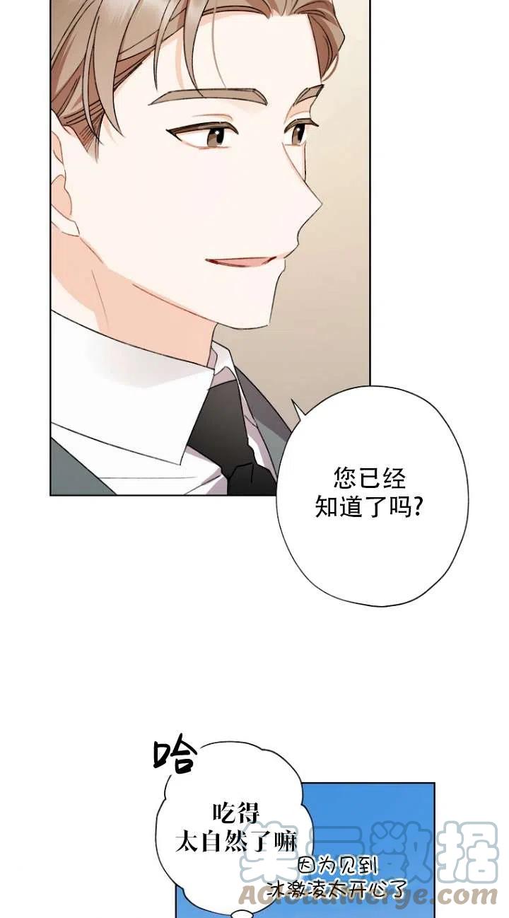 第49话52