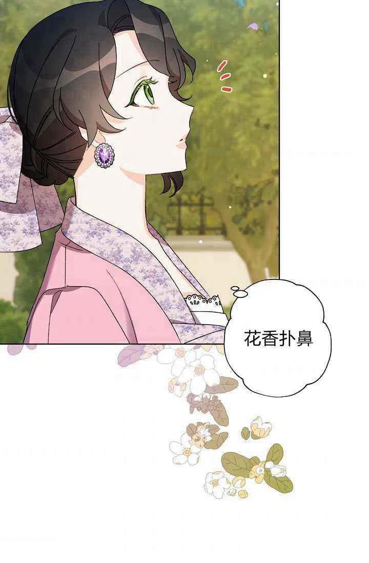 第30话86