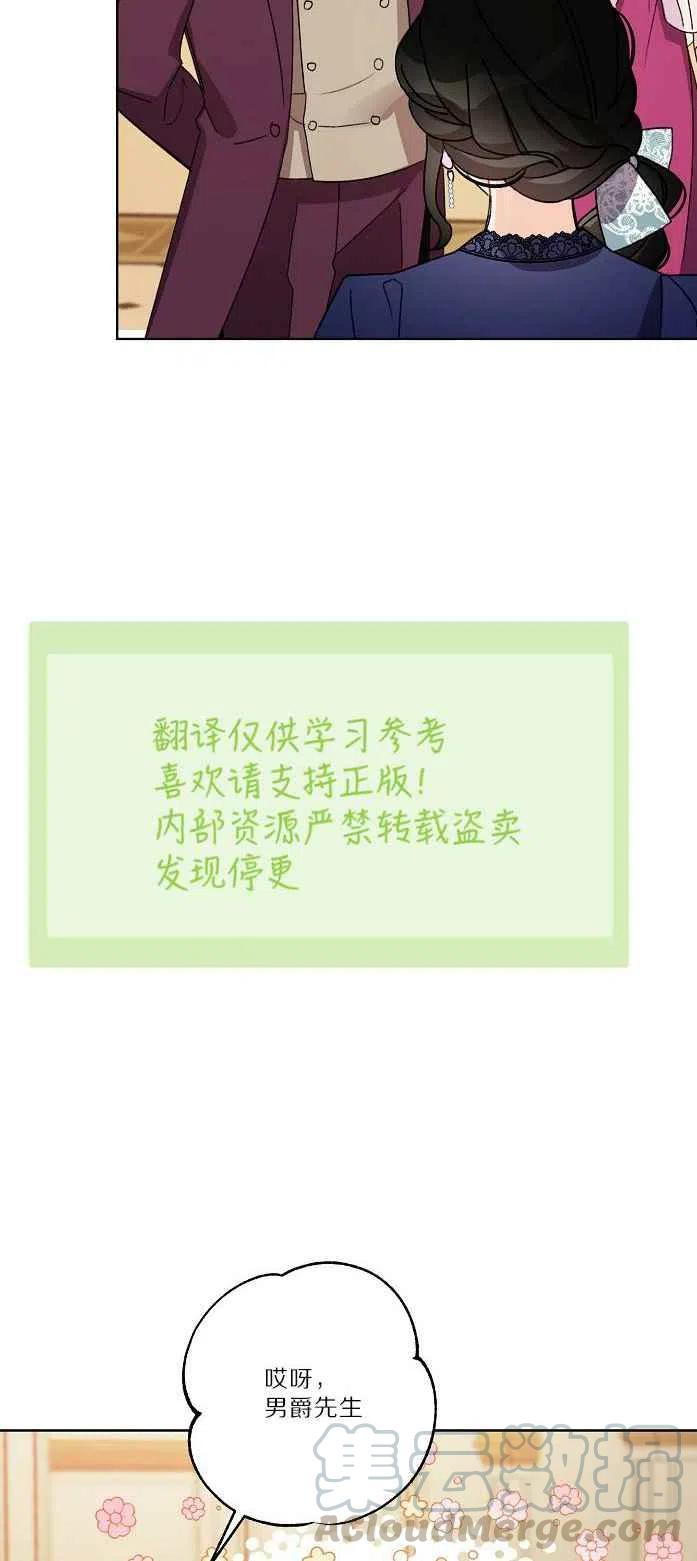 第18话33