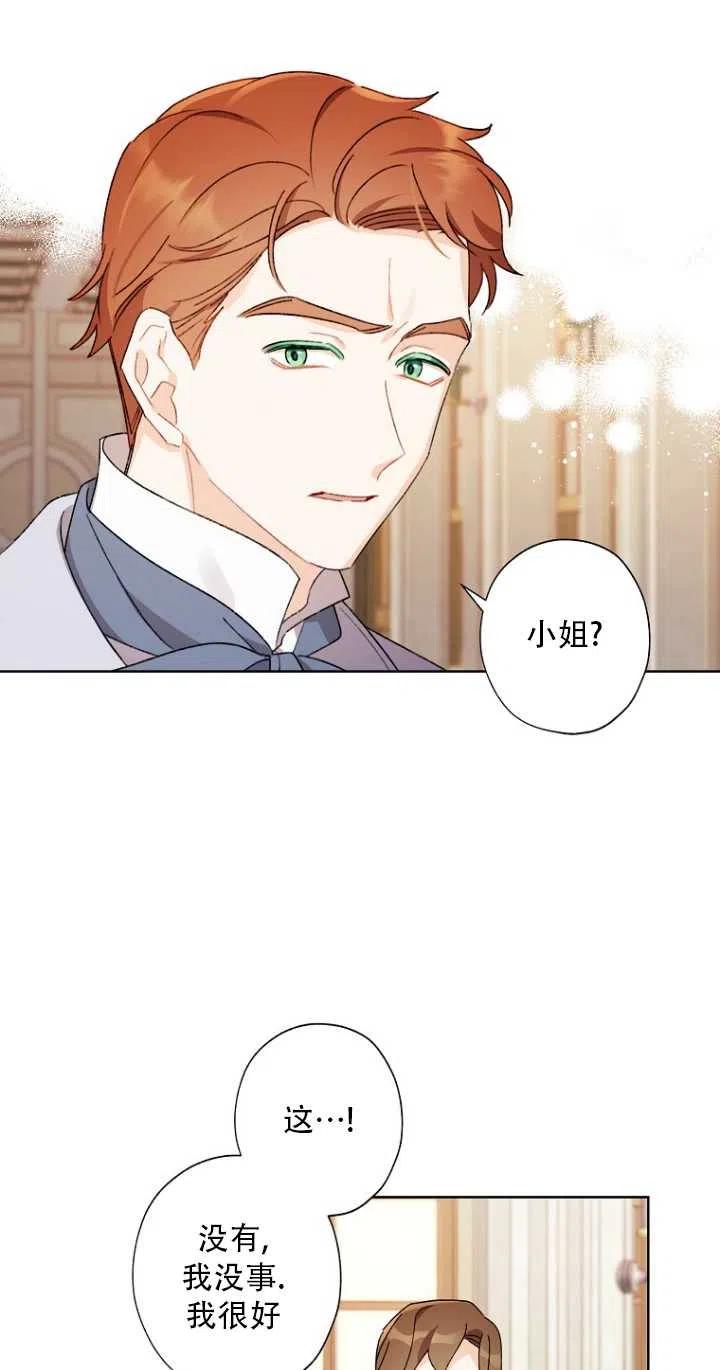 第48话35