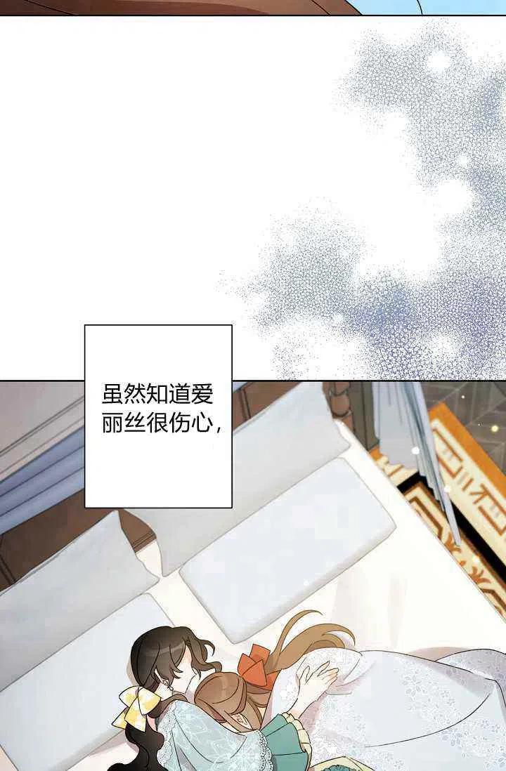 第39话81