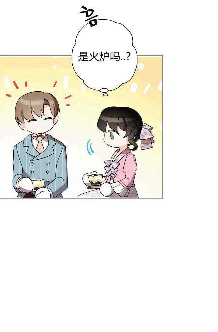 第31话80