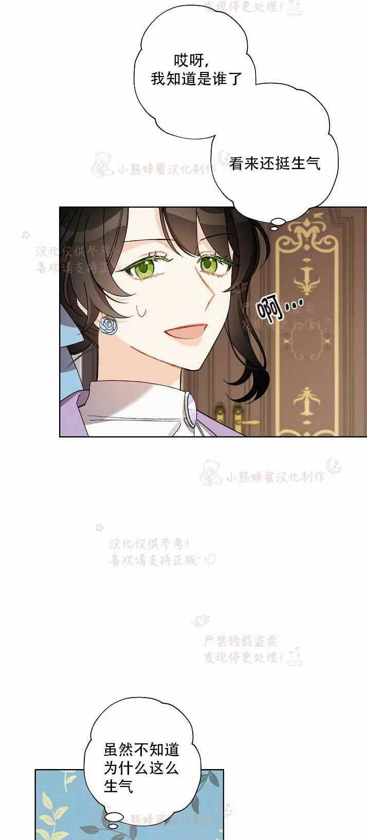第13话43