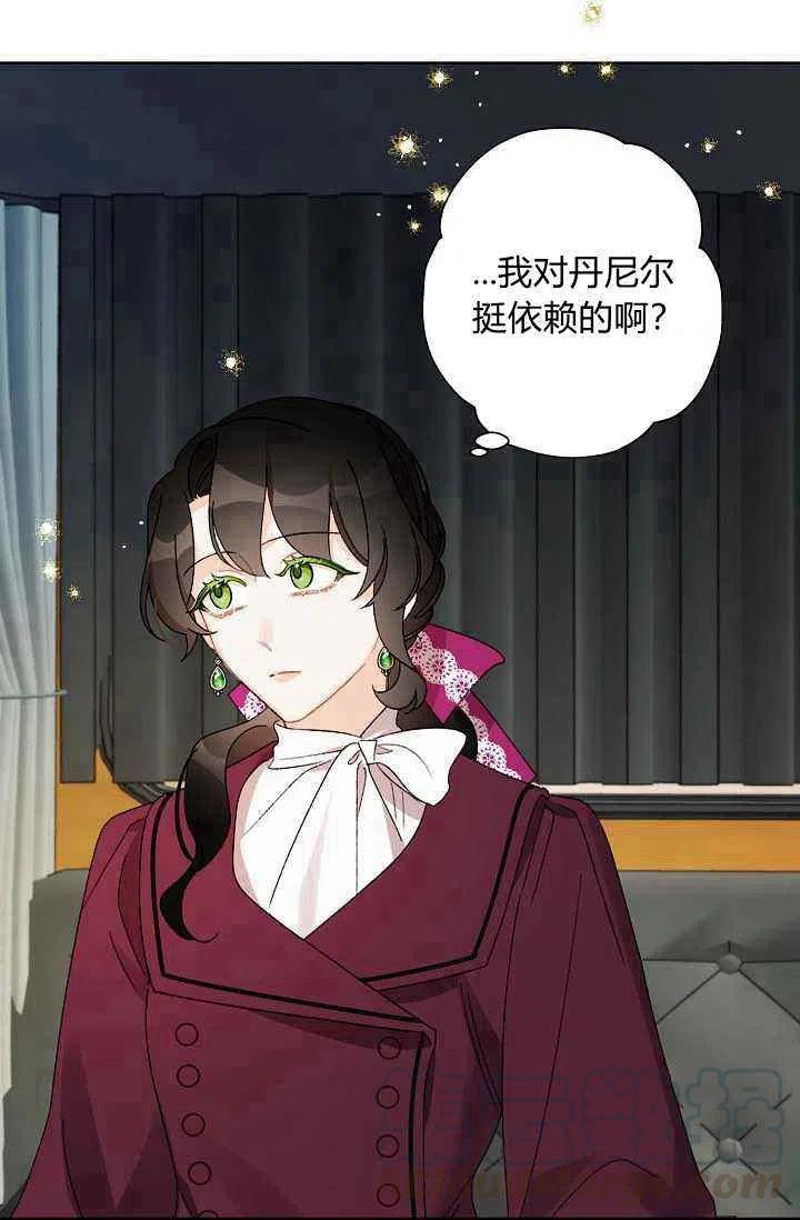 第33话85