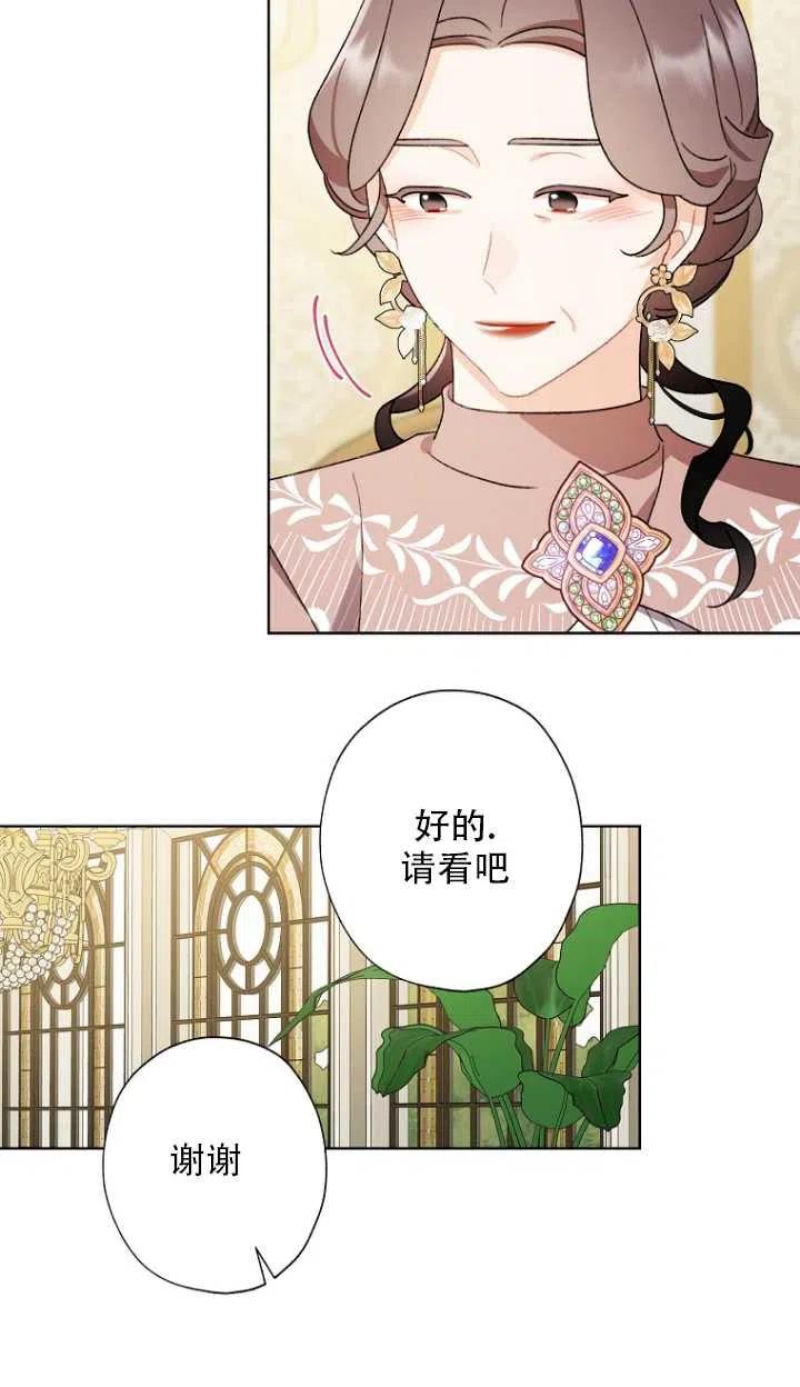 第52话13