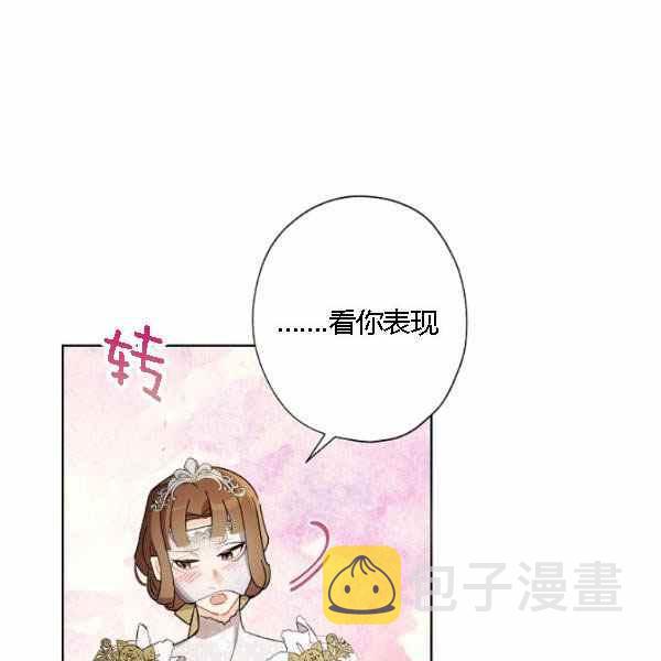 第41话117