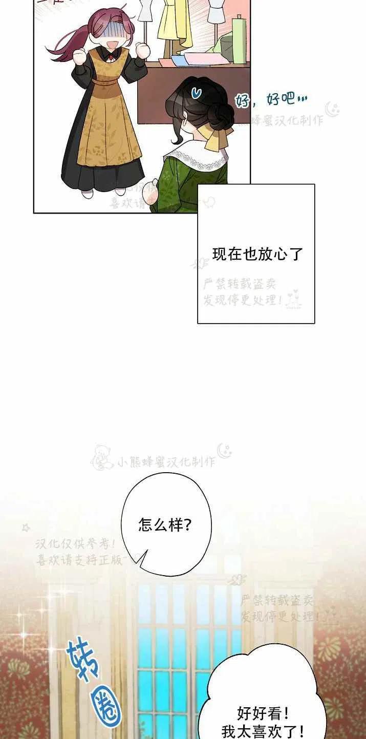 第15话43