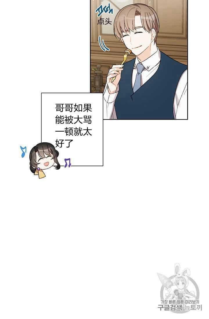 第08话49
