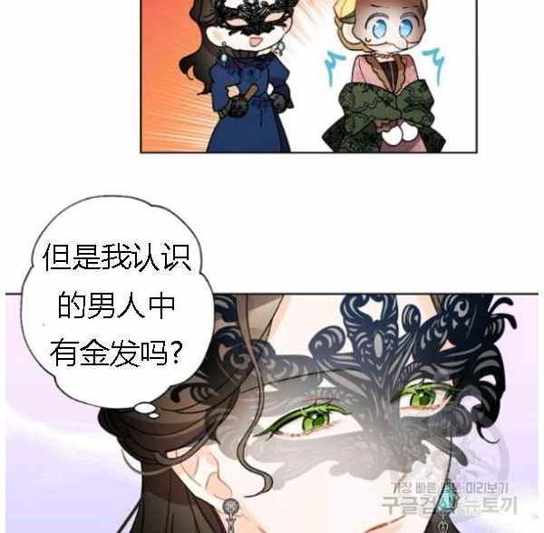 第41话38
