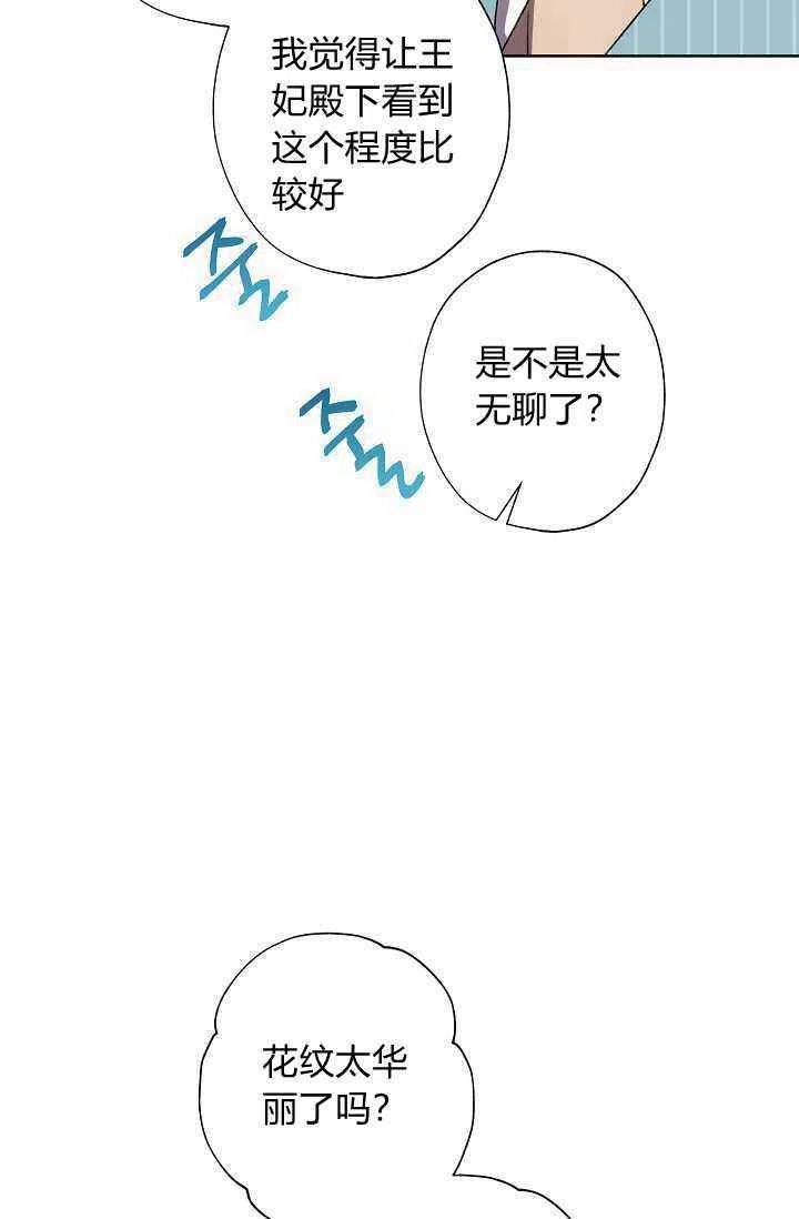 第30话5